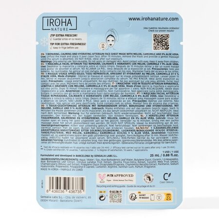 Masca hranitoare pentru fata dupa soare Ultra Hydrating Aftersun, 25 ml, Iroha 608190