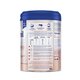 Lapte praf ProFutura 1 DuoBiotik, 0 - 6 luni, 800 g, Aptamil 754699