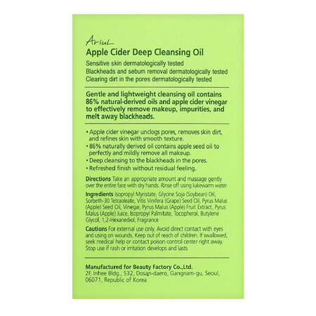 Ulei de curatare si demachiere ten Apple Cider Deep Cleansing, 200 ml, Ariul 609368