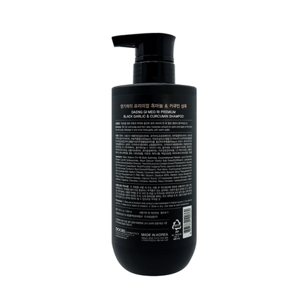 Sampon Premium Black Garlic & Curcumin, 500 ml, Daeng Gi Meo Ri 614902