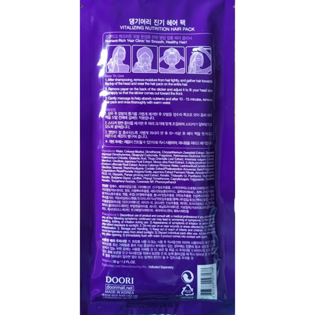 Masca de par revitalizanta Vitalizing Nutrition, 35 g, Daeng Gi Meo Ri 614897