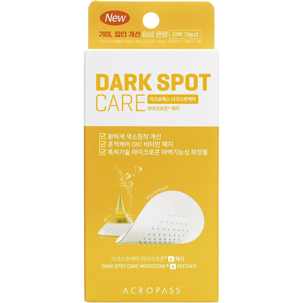 Plasturi pentru diminuarea petelor intunecate și a zonelor cu hiperpigmentare Dark Spot, 6 bucati, Acropass