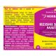 Reishi Shiitake Maitake, 60 capsule, Herbagetica 688891