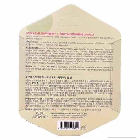 Balsam de buze hidratant cu miere si capsune, 6 g, Look At Me 619605