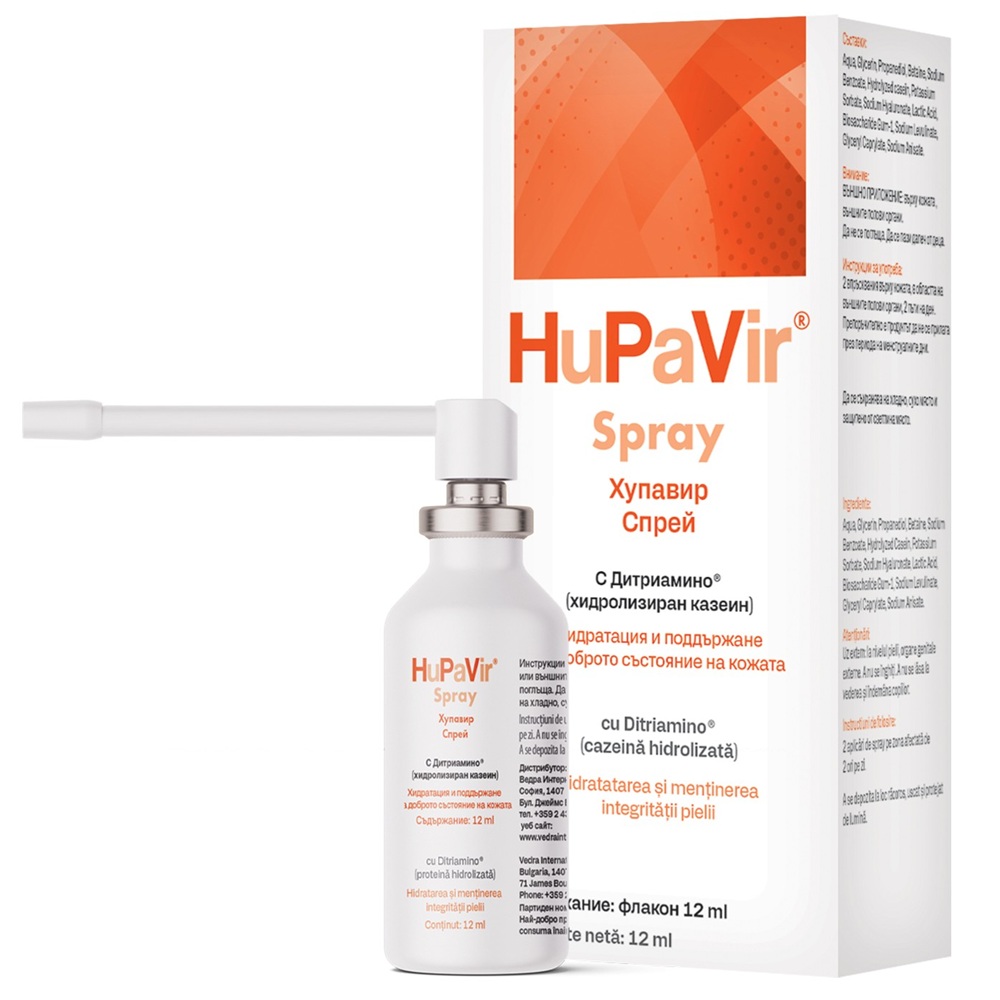 Hupavir Spray, 12 ml, Vedra