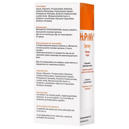 Hupavir Spray, 12 ml, Vedra 713365