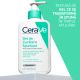 Pachet Gel de curatare spumant pentru piele normal-grasa, 236 ml + 236 ml, CeraVe 673631