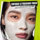 Masca pentru curatarea fetei Rare Earth Deep Pore Cleansing Mask, 125 ml, Kiehl's 714285