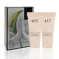 Set de hidratare Crema de maini 50 ml + Crema pentru picioare 50 ml My Duo Moisturizers Ocean, Minus 417