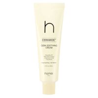Lotiune de fata cu ceramide, 80 ml, Hamel
