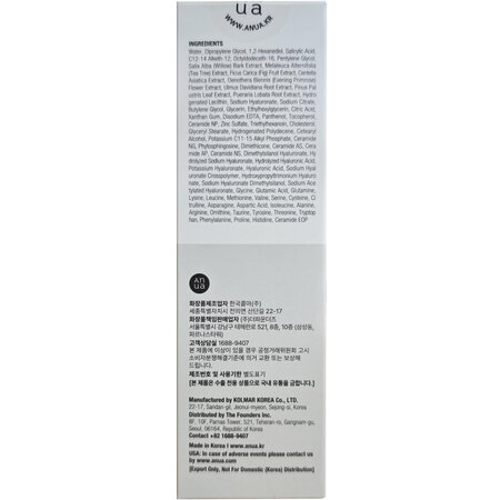 Lotiune tonica exfolianta cu BHA 2%, 150 ml, Anua 715897