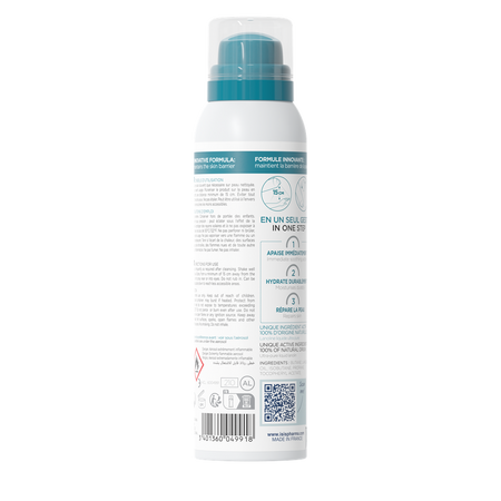 Spray emolient reparator pentru pielea fragila Xerolan, 150 ml, IsisPharma 632871