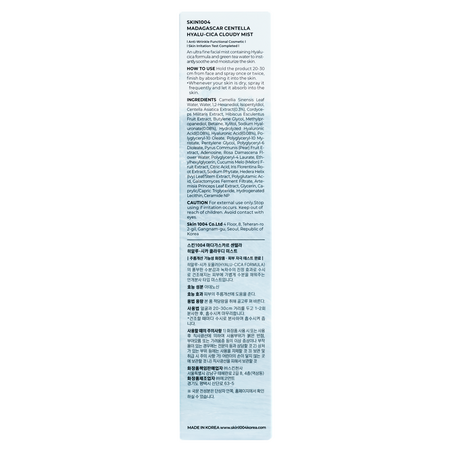 Mist facial hidratant Centella Hyalu-Cica Cloudy Mist, 120 ml, Skin1004 635620