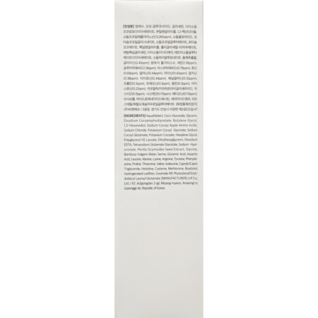 Spuma de curatare cu amino-acizi, 140 ml, Dr. Althea 723239