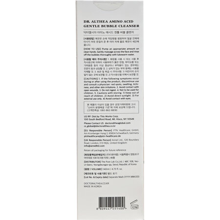 Spuma de curatare cu amino-acizi, 140 ml, Dr. Althea 723242