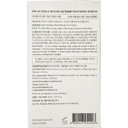 Ser de fata cu 9 tipuri de peptide, acid hialuronic si ceramide, 30 ml, Dr. Althea 723247