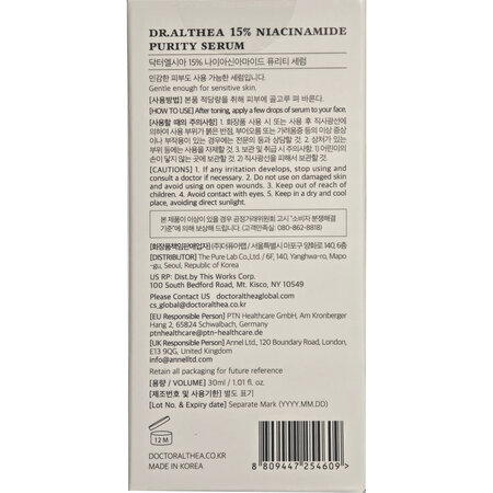 Ser de fata cu 15% Niacinamide, 30 ml, Dr. Althea 723260