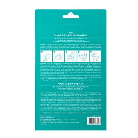 Sosete exfoliante pentru picioare Smooth & Pure, 34 g, Ariul 644726