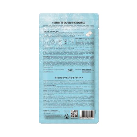 Masca tip gel pentru zona din jurul ochilor Glam Glitter, 6 perechi, Purederm 647139
