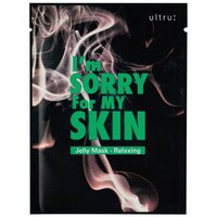 Masca pentru fata cu vitamine si extract de miere, 33 ml, I'm sorry for my skin
