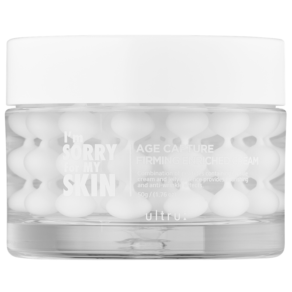 Gel tip crema cu efect de lifting pentru fata, 50 gr, I'm sorry for my skin