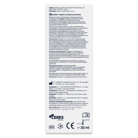 Spray pentru igiena nazala, 30 ml, Nosko 708880