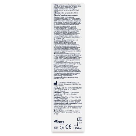 Spray pentru igiena nazala, 100 ml, Nosko 708885