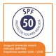 Balsam pentru buze protector cu SPF 50 Bepanthen Derma, 4.5 g, Bayer 725653