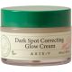 Crema-gel iluminatoare pentru corectarea petelor pigmentare Dark Spot Correcting Glow, 50 ml, Axis-Y 664911