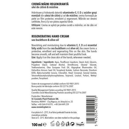 Crema pentru maini regeneranta Essential, 100 ml, Cosmetic Plant 712326
