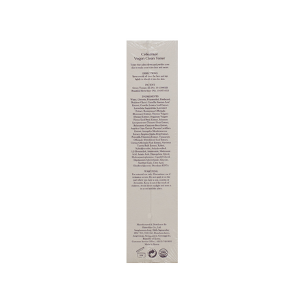 Lotiune tonica hidratanta tip spray Vegan Clean, 120 ml, Celleanser 720899