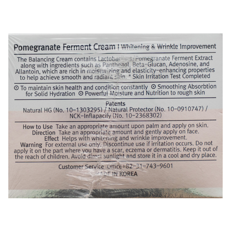 Crema antirid cu extract de rodie Pomegranate Ferment, 50 ml, Celleanser 721028