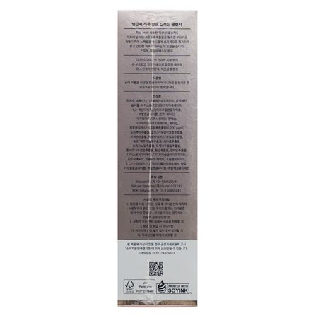 Spuma de curatare cu extract de rodie Pomegranate Ferment, 150 ml, Celleanser 721043