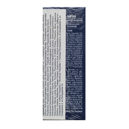 Ser antirid cu 9 peptide Firming Ampoule, 50 ml, Celleanser 720908
