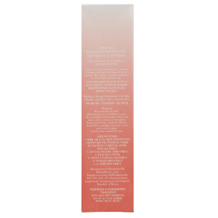 Masca faciala peel-off cu peptide si colagen Balanceful, 80 ml, Celleanser 720948