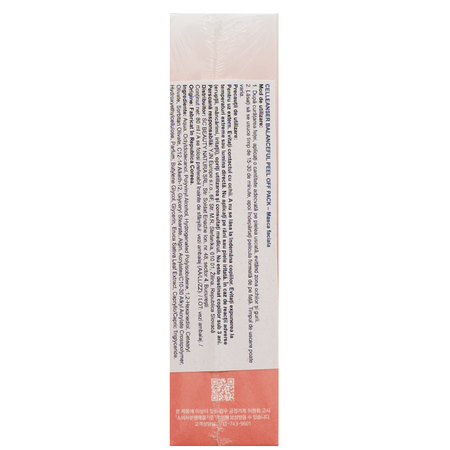 Masca faciala peel-off cu peptide si colagen Balanceful, 80 ml, Celleanser 720947