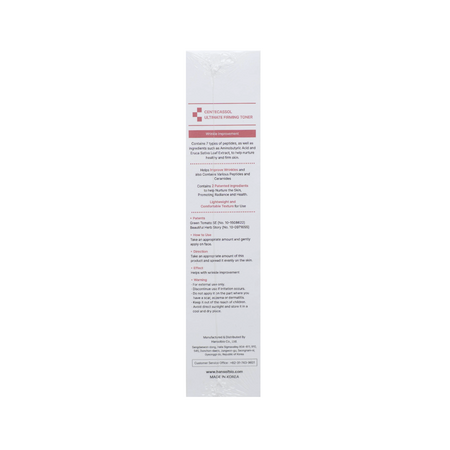 Lotiune tonica antirid Ultimate Firming, 150 ml, Centecassol 721068