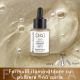 Ulei iluminator pentru corp Shimmer 5% Radiance Oils, 30 ml, Skincyclopedia 672374