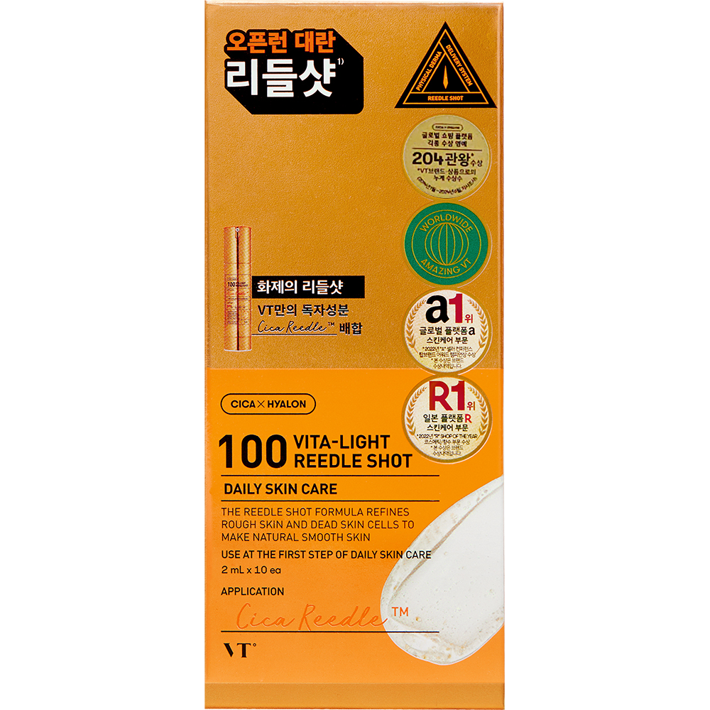 Ser facial iluminator cu vitamina C Vita-Light Reedle Shot, 2 ml x 10 bucati, VT Cosmetics