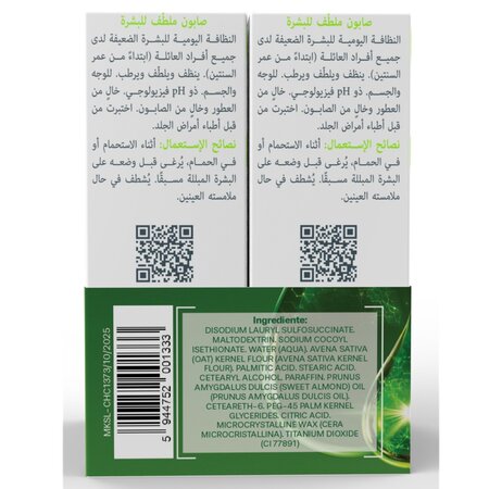 Pachet sapun dermatologic pentru pielea fragila, 2x100 grame, A-Derma 676774