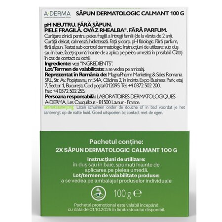 Pachet sapun dermatologic pentru pielea fragila, 2x100 grame, A-Derma 676773