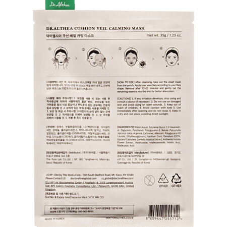 Masca de fata tip servetel Cushion Veil, 23 ml, Dr. Althea 723297