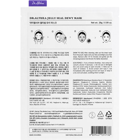 Masca de fata tip servetel pentru hidratare profunda si luminozitate Jelly Seal Dewy, 28 g, Dr. Althea 723303