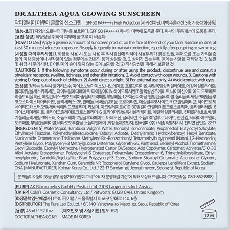Crema de fata cu protectie solara SPF 50+ PA++++ Aqua Glowing, 45 ml, Dr. Althea 723315