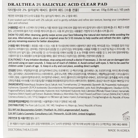 Dischete exfoliante cu 2% Acid Salicilic, 60 bucati, Dr. Althea 723287