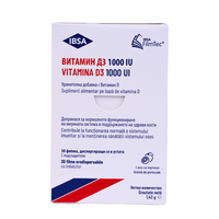 Vitamina D3 cu aroma de portocala, 1000 UI, 30 filme orodispersabile, Ibsa