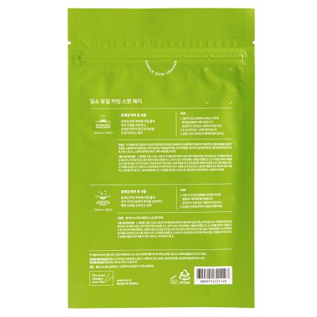 Plasturi anti-acnee Dual Calming Spot Patch, 70 bucati, Ilso 682663