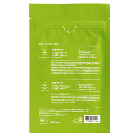 Plasturi anti-acnee Dual Calming Spot Patch, 70 bucati, Ilso 682663