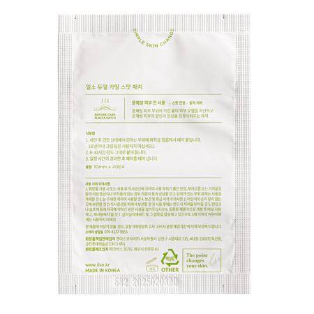Plasturi anti-acnee Dual Calming Spot Patch, 70 bucati, Ilso 682662