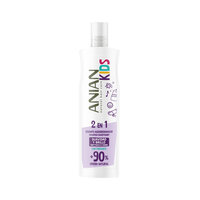 Sampon si balsam pentru copii Kids, 400 ml, Anian